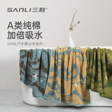 【浴巾】 純棉浴巾 吸水速乾浴巾 加厚大毛巾 居家用浴巾 加大浴巾 成人浴巾 男款浴巾 女款浴巾 全棉大毛巾 裹巾