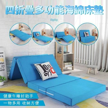 附 舒適型海綿摺叠床墊 多功能墊 高密度床墊 打地鋪午休墊 辦公室單人午休墊 雙人床墊 收納便捷墊 加厚墊海綿折疊