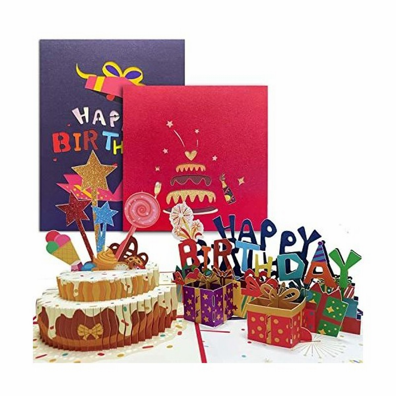 2枚 誕生日カード 立体 3d Betterjonny バースデーカード 立体カード ケーキ バースデ カード 3d ポップアップカード 可愛い 誕 通販 Lineポイント最大get Lineショッピング