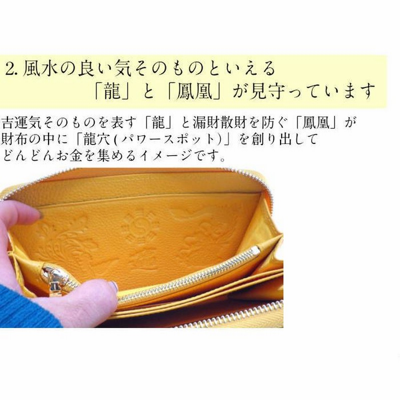 【kuualoha0127】 財運招来開運〜財運を引き寄せた手⭐️龍＆鳳凰 金運財布 開運財布 風水財布2025 長財布 万倍日 さいふ 開運