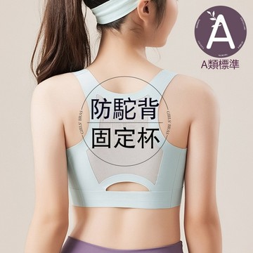 台灣現貨 少女文胸 髮育期內衣 國中生內衣 固定杯內衣 運動內衣 防震內衣 女童內衣 小背心內衣 青春期女內衣 透氣內衣