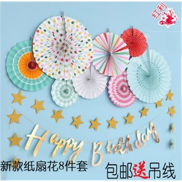 紙扇花扇節日裝飾婚房生日店面櫥窗布置吊飾教室手工diy折紙掛飾