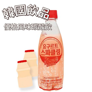 【首爾先生mrseoul】韓國 優格風味碳酸飲料 340ml  2025.05.01