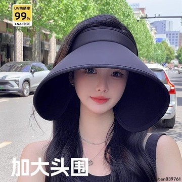 【台灣出貨】新款冰絲遮陽帽 超大帽簷防紫外線 環繞式大頭圍遮陽帽 夏天防曬帽 透氣帽子 帽子女 大頭圍帽子
