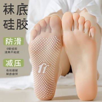 大唐襪業 D352夏季薄款防滑點膠絲襪透明水晶絲短襪隱形按摩底襪
