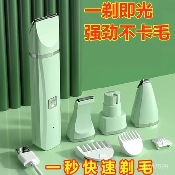 💥臺灣有貨💥免運💥寵物剃毛器狗狗貓咪靜音電推剪腳底專用剪毛神器腳毛電推子 NX6Z
