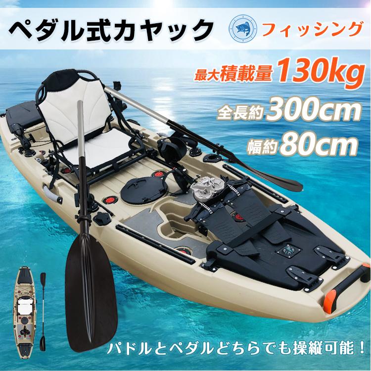 HOスポーツ カヤック 水遊び intex 海 釣り フィッシング アウトドア ...