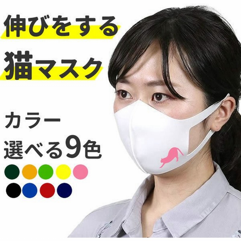 成人式マスク おもしろ マスク オリジナルプリント 洗えるマスク 立体マスク 大人 白 ホワイト おもしろマスク 飛沫防止 通販 Lineポイント最大get Lineショッピング
