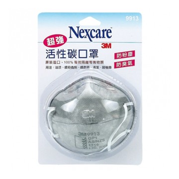 3M 活性碳口罩9913