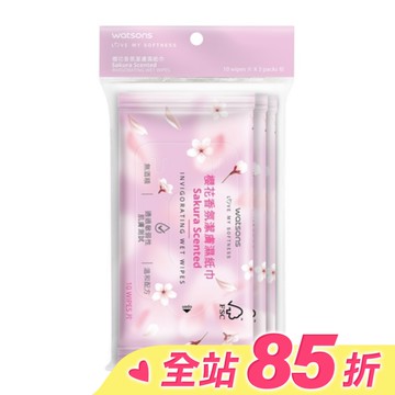 屈臣氏櫻花香氛潔膚濕紙巾10片3包