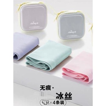 冰絲無痕內褲女性感中腰一片式彈力大碼透氣短褲抑菌棉檔三角褲