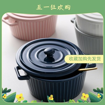 北歐風純色陶瓷帶蓋帶把手防燙易清洗沙拉碗泡面碗家用餐廳大湯碗