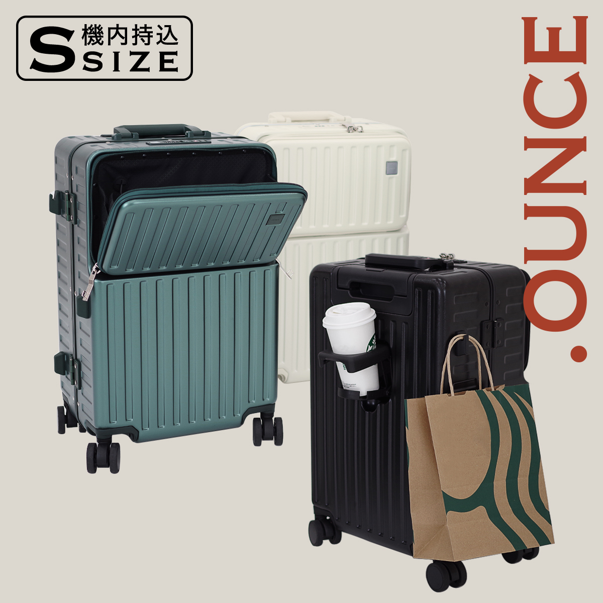 ご予約品】 スーツケース 機内持ち込み SサイズMサイズ キャリーケース