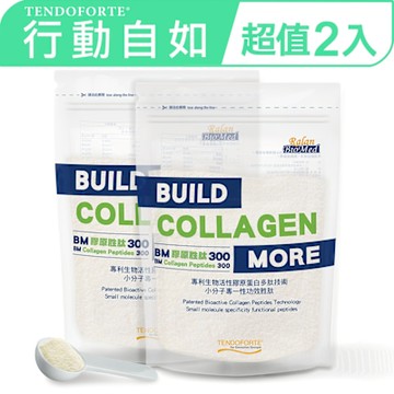 【GELITA嘉利達】專利TENDOFORTE 活性膠原蛋白胜肽 (300g/袋 x 2袋) 超值2入