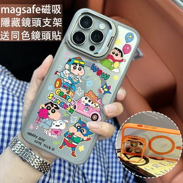 小新 磁吸手機殼 金屬鏡頭支架 保護殼 適用於iPhone 17 16 15 14 13 12 11 Max防摔殼
