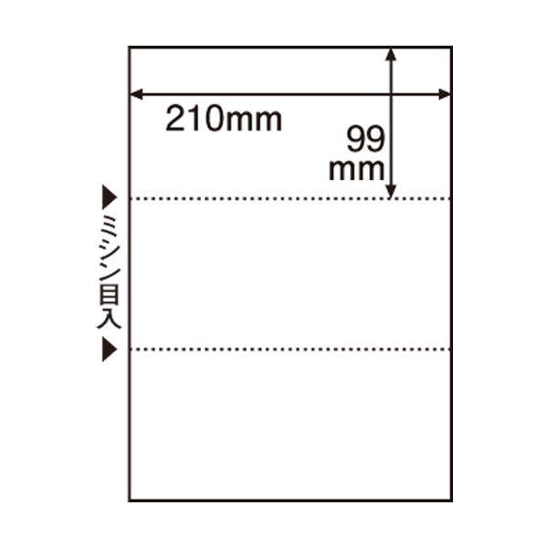 （まとめ） TANOSEE ミシン目入り用紙 （白紙・A4） 3分割・穴なし 1セット（500枚：100枚×5冊） 〔×3セット〕