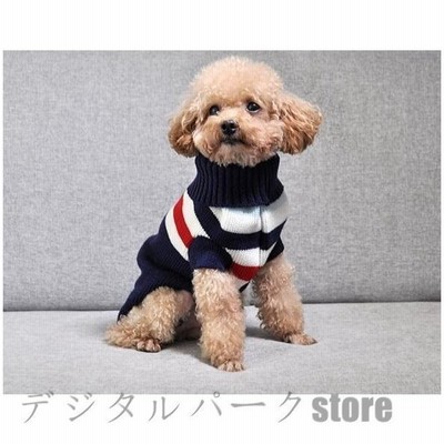 犬服犬服犬の服冬秋冬おしゃれ安いセーター小型犬タートルニットトイプードル中型犬かわいいボーダーxssmlxl 通販 Lineポイント最大get Lineショッピング