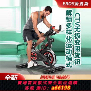 【台灣公司 可開發票】動感單車家用減肥室內自行車健身房專用運動器材腳踏小型靜音鍛煉