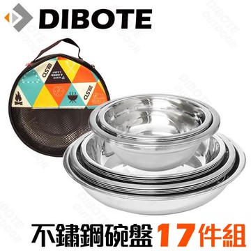 迪伯特DIBOTE  高級不鏽鋼碗盤組17件組