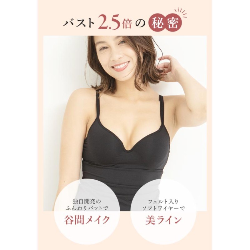 インナー ウェア mude 極 販売 盛り キャミソール