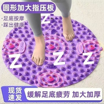 【哆哆購】指壓板 加大加厚超慢跑指壓板足底按摩墊腳踩疏通經絡腳底穴位踏步按摩墊