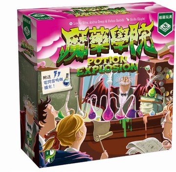 『高雄龐奇桌遊』 魔藥學院 附送電閃雷鳴劑擴充 Potion Explosion 繁體中文版 正版桌上遊戲專賣店