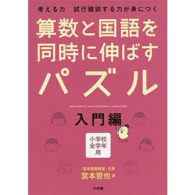 メーカー直送 なぞかけときじろう namaste-restoran.ee