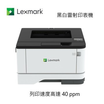 滿額現折180★Lexmark MS431dn A4 黑白雷射印表機(29S0082)