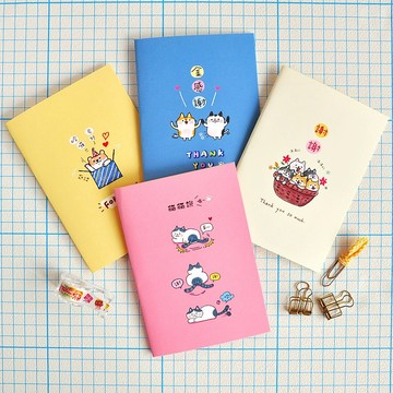 喵狗50K祝福卡 (4圖)