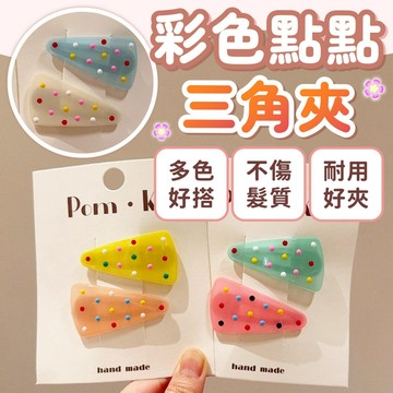 新品特賣區✌瀏海髮夾 兒童髮飾 兒童髮夾 瀏海夾 小髮夾 碎髮夾  可愛髮夾 女童髮飾 嬰兒髮夾 寶寶髮夾 不傷髮質