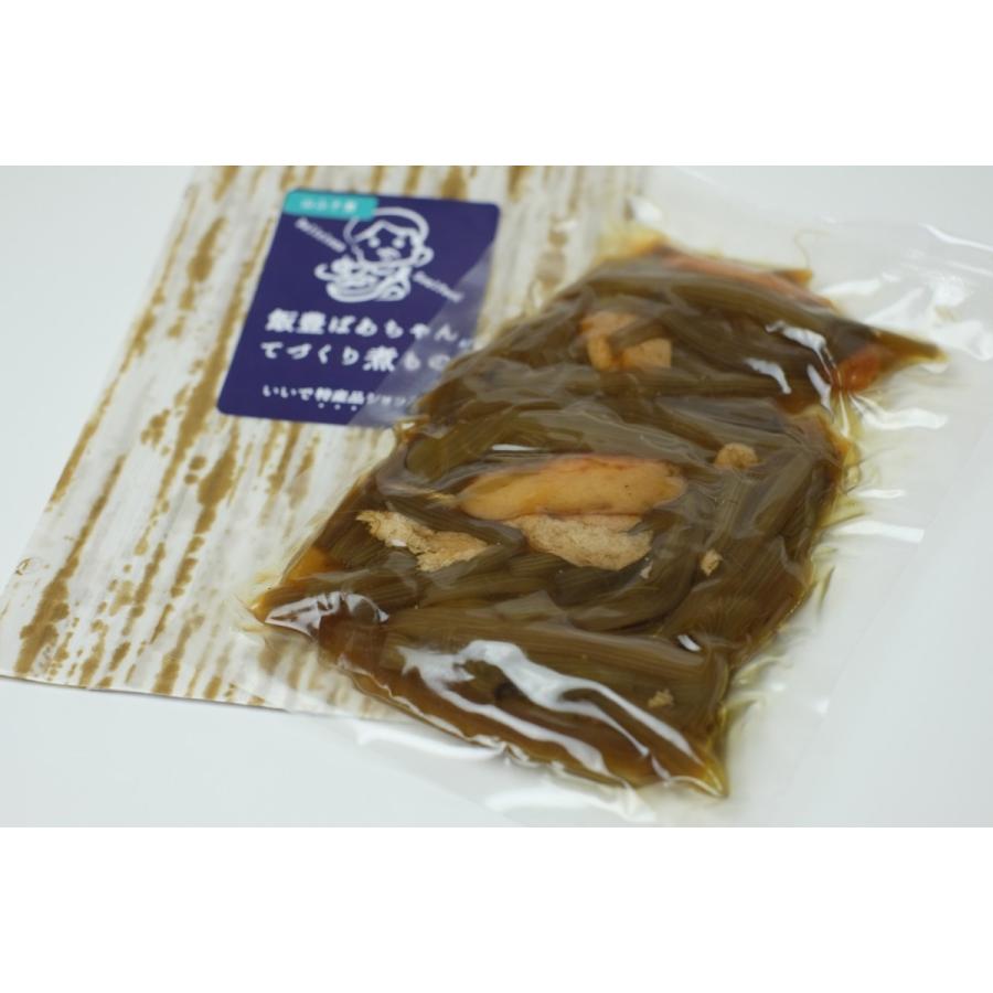 飯豊ばあちゃんてづくり煮物　山形県産天然山菜・山ふき煮200g×3袋　クール便東北関東送料無料