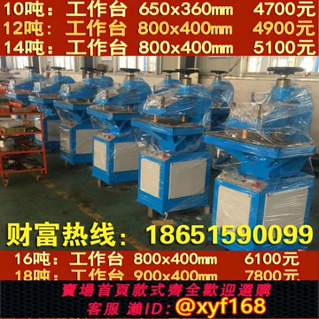 {可打統編 保固一年}廠家供應10T-27T液壓搖臂下料機搖臂裁斷機搖臂沖床質保3年