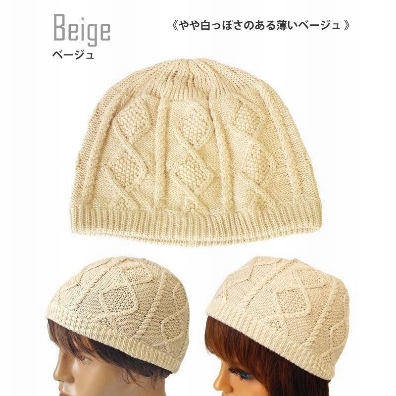 撥水×抗菌防臭×消臭オーガニックコットンつば付きニット帽