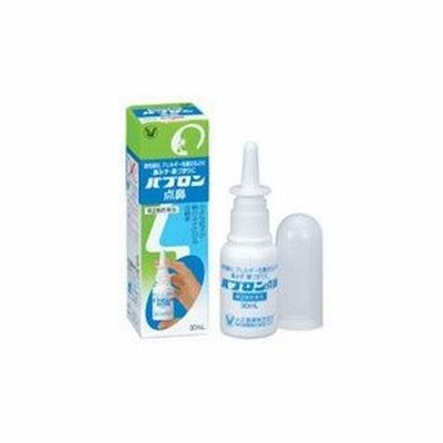 【第2類医薬品】 パブロン点鼻 30ml