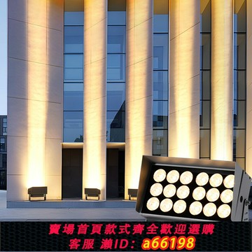 【台灣公司 可開發票】一束光聚光射燈外墻戶外防水聚光燈遠程投光洗墻燈超遠射燈光柱燈