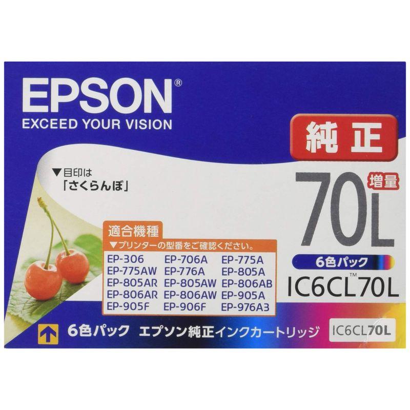 エプソン 純正 インクカートリッジ さくらんぼ IC6CL70L 6色パック 増量 通販 LINEポイント最大0.5%GET LINEショッピング