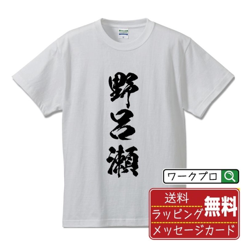 オリジナルtシャツ 例 ストア 格言