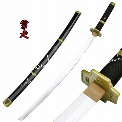 ゾロ 刀 Ieltspolska Pl