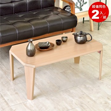 HOPMA家具 精巧多角形和室桌(2入)台灣製造 懶人茶几桌 摺疊收納桌-寬75 X 深50 X 高32cm (單個)