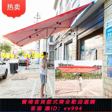 遮陽傘商店鋪門面斜坡傘戶外擺攤大傘庭院折疊防風遮雨棚長方形傘