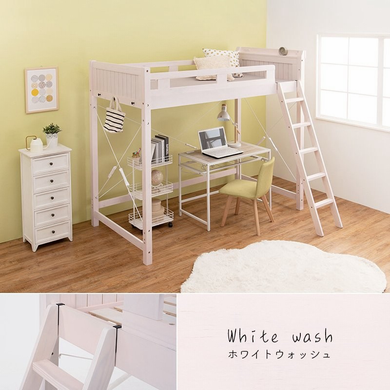 ポリカーボネイト製キッチンポット ロフトベッド 頑丈 天然木 シンプル 子供部屋ベッド ベッド 頑丈ロフトベッド ハイタイプ 高さ140cm ポプラ(パイン材 シングル 子供 コンパクト おしゃれ 北欧 ベッド シンプル 子供用 ロフトベット すのこベッド 収納 宮付き 布団 敷き布団 敷布団 棚 棚付き コンセント 木製 天然木 大人 白)