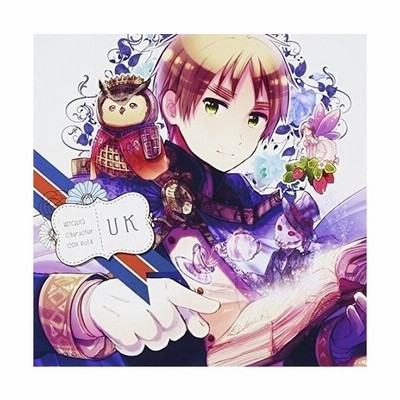 イギリス Cv 杉山紀彰 ヘタリア キャラクターcd Ii Vol 4 イギリス Cd 通販 Lineポイント最大get Lineショッピング