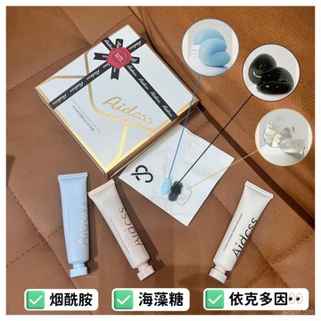 下殺價💖AIDCSS香氛記憶護手霜高顔值補水保濕清新留香防幹裂嫩膚女士手膜 LDJ0