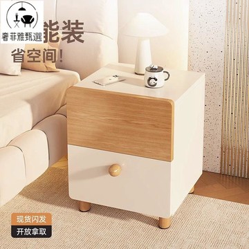 台灣公司/開發票 兒童 床頭櫃 簡約現代臥室奶油風 床邊櫃 家用儲物櫃  輕奢大容量小櫃  子