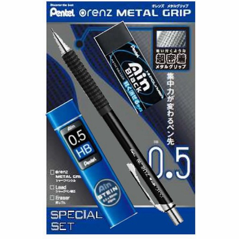 P スマッシュ シャープペンシル0.5mm ブラック消しゴムおまけ付き 4881 ... P スマッシュ シャープペンシル0.5mm ブラック消しゴムおまけ付き 4881 ...