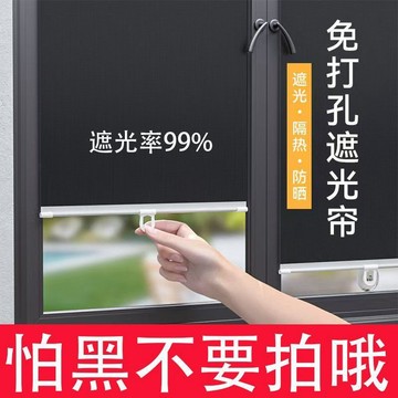 1全遮光遮陽卷簾窗戶防曬隔熱膜擋板家用玻璃遮陽臺光神器夏天廚房 汽車遮陽網