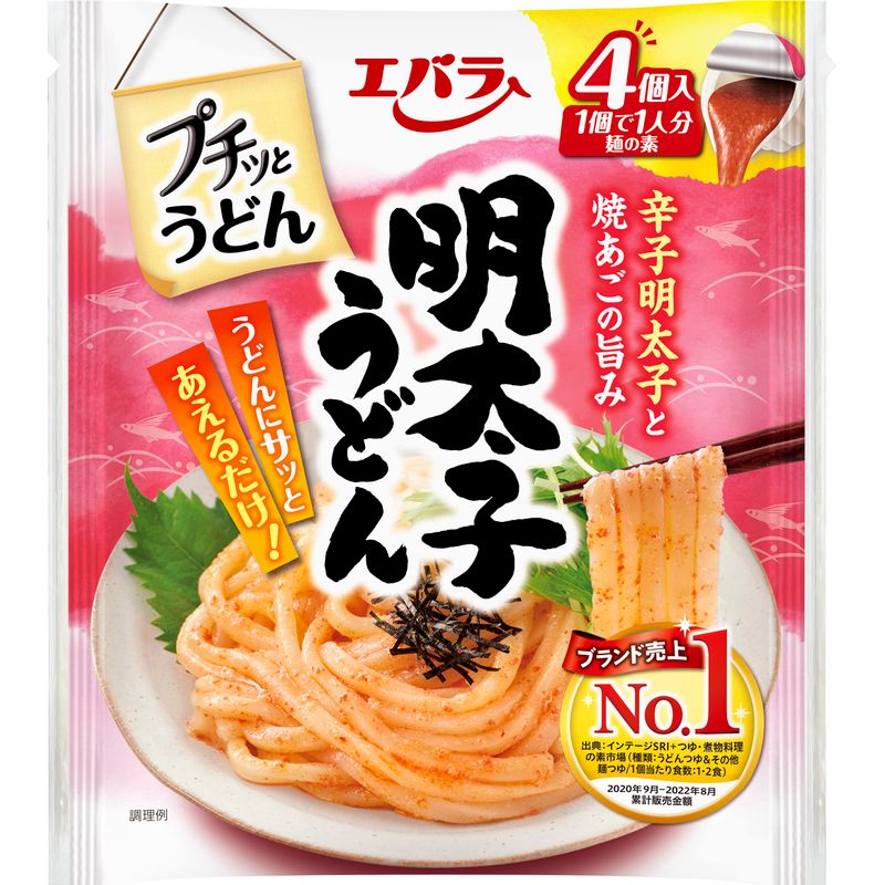 プチッとうどん 明太子うどん 88g(22g4) 4個