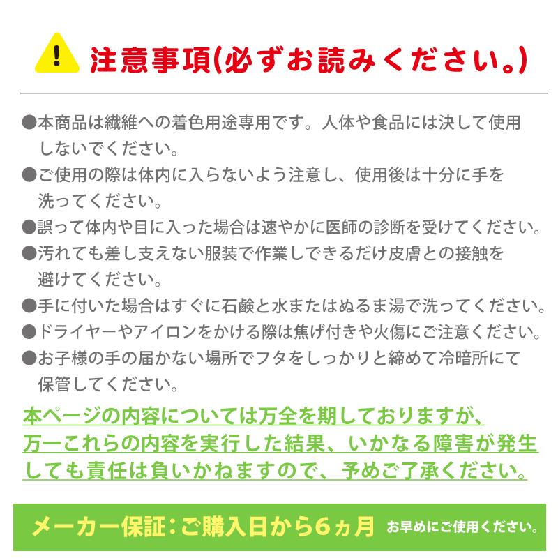 布用 絵の具 黄色 かけるくん 100g × 5個パック イエロー　洗濯ＯＫ 手芸 クラフト塗料 染めＱよりも柔らかな仕上がり