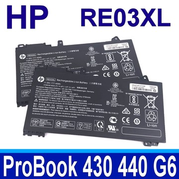 HP RE03XL 原廠電池 HSTNN-0B1C HSTNN-DB9A HSTNN-OB1C HSTNN-UB7R ProBook 430 440 445 445R 450 455 455R G6 zhan66 AMD zhan66 G2 14 15 zhan66 Pro 13 14 G2 L32407-2B1 L32407-2C1 L32407-541 L32407-AC1 L32656-002 L32656-005