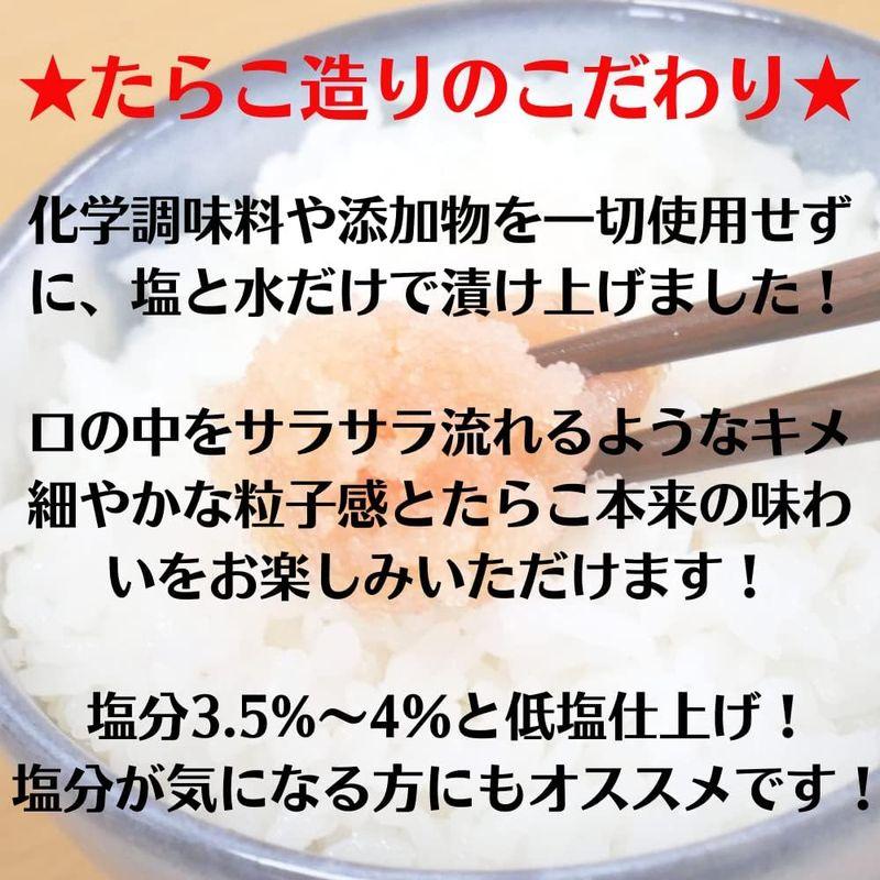 丸鮮道場水産 北海道産無着色たらこ 120ｇ